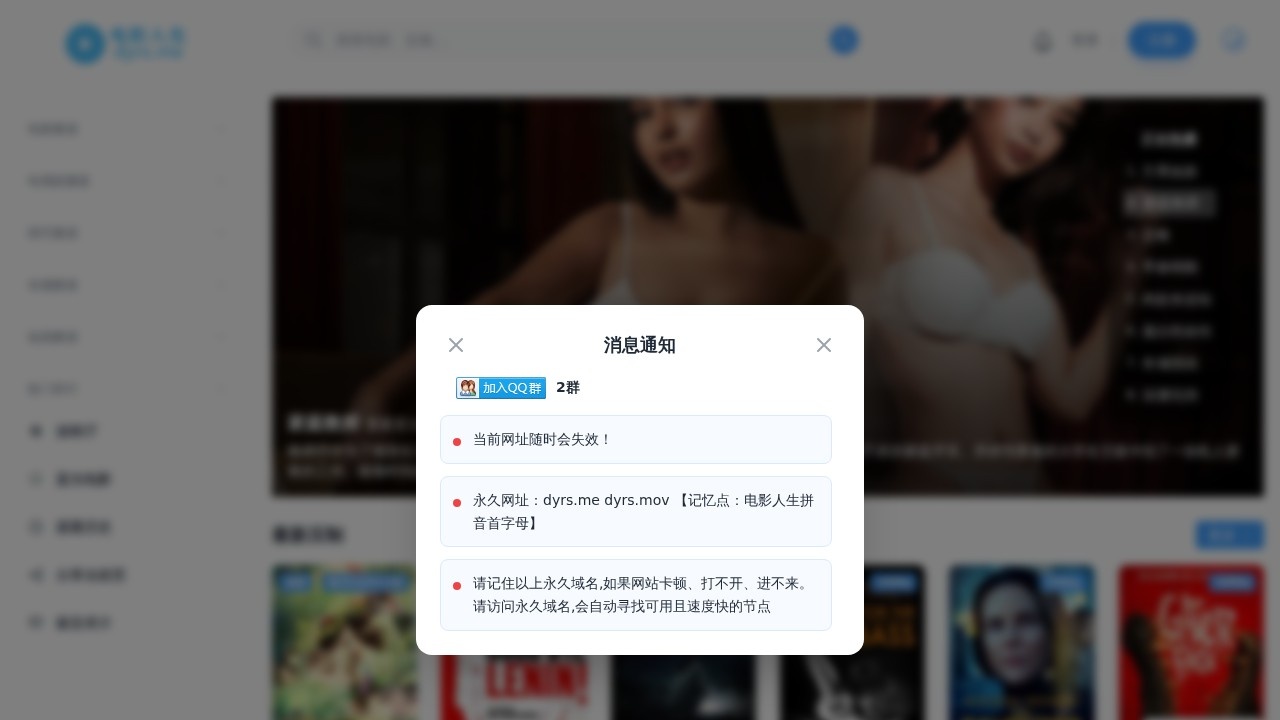 电影人生