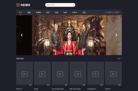 电影视讯