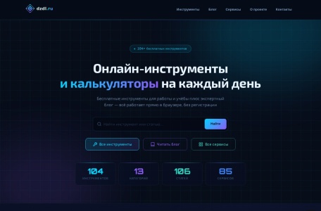 dzdl