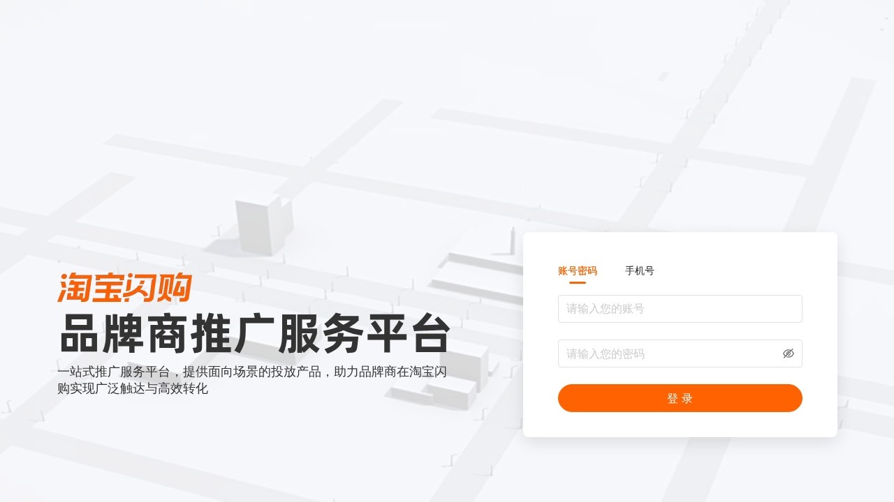 饿了么商家学院