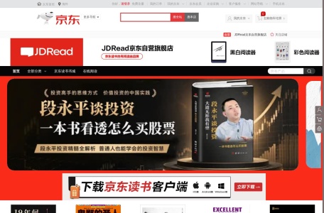 京东数字阅读