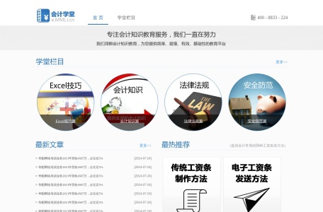 公积金贷款与商业贷款