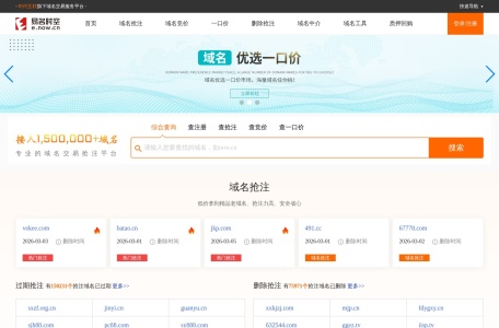 易名时空(e.now.cn)