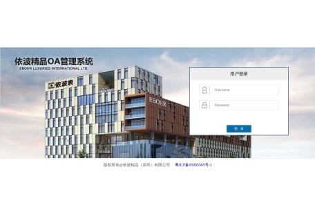 EBOHR依波表官方网站