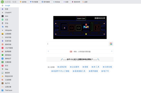 电子书搜索 – ePUBee