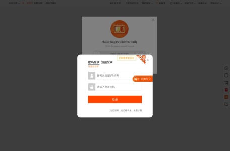 ECCO爱步官方旗舰店