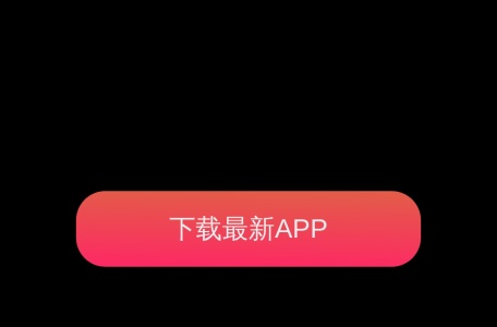 磁力火