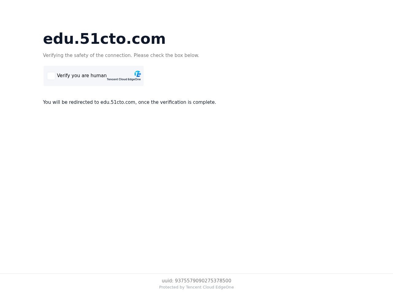 51CTO学堂