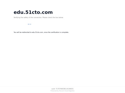 51CTO学堂