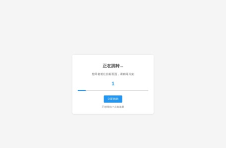 LILY英语校内网