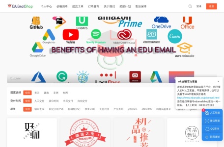 高端波兰艺术大学edu邮箱【镇店之宝2号】