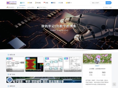 我的学记