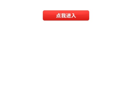 esball+