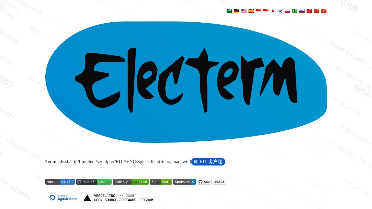 Electerm
