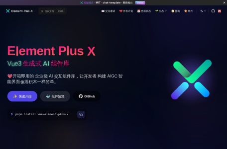 Element Plus X-我爱网址导航