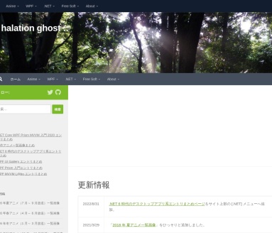 新番表一图流