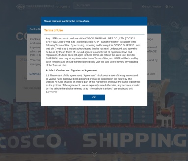 COSCO中远海
