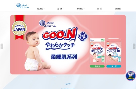 大王製紙 elleair 台灣官方網站 – 嬰兒與家庭紙製品品牌