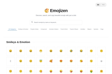 Emojizen-我爱网址导航
