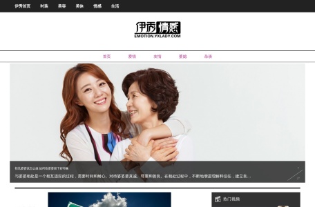 两性情感吧【伊秀情感网】女性情感专家，口述情感基地。