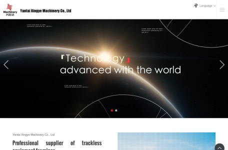 Yantai Xingye Machinery Co., Ltd – Professional Manufacturer of Underground Mining Equipment