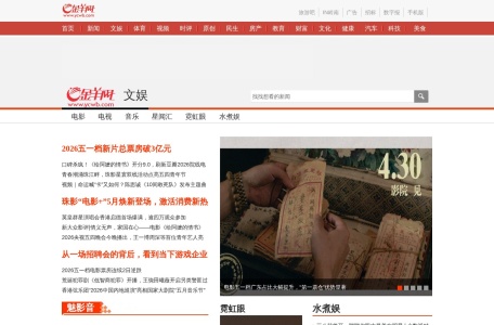 金羊娱乐