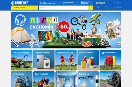 Epicentrk