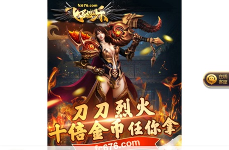 飞驰娱乐
