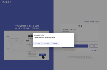 客优云官网