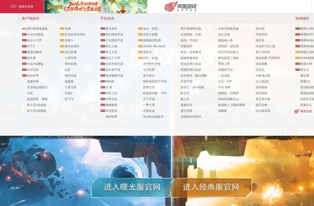 星战前夜：晨曦