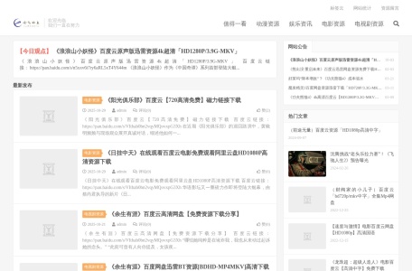 会飞的鱼