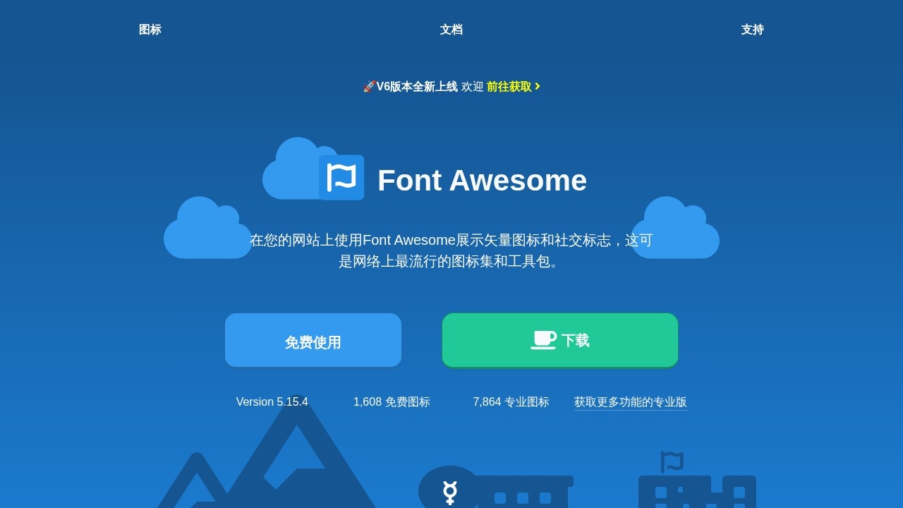 Font Awesome