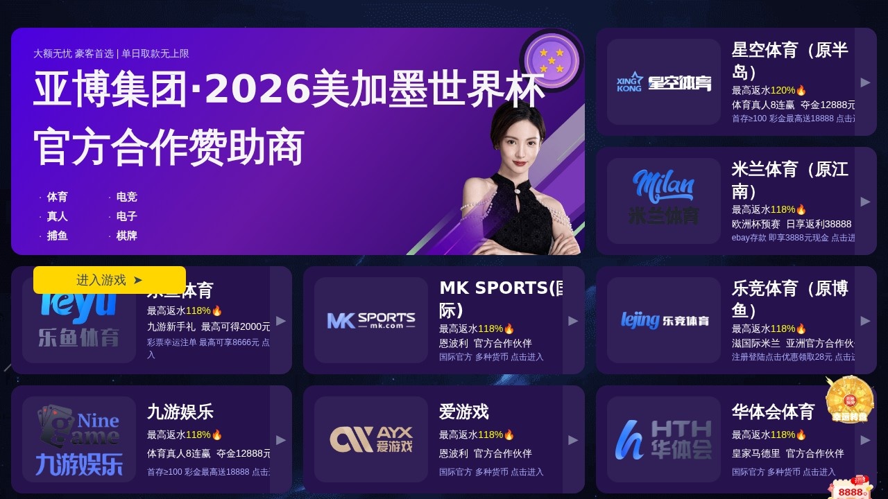 广州方岛半导体有限公司