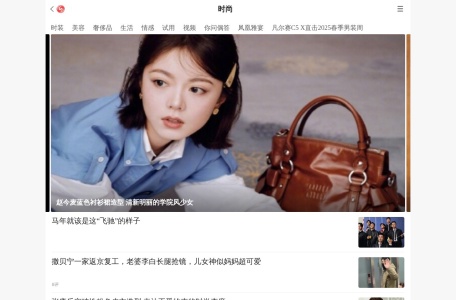 凤凰健康-我爱网址导航