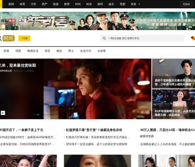 搜狐时尚
