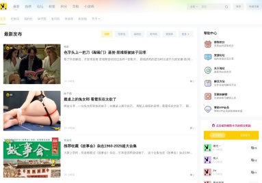 发现吧