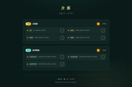 片库