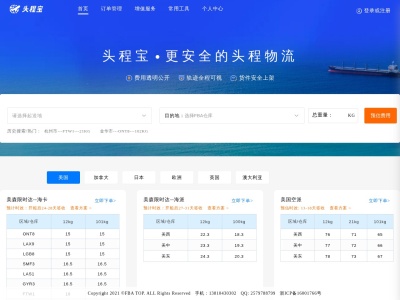 亚马逊FBA仓库地址清单