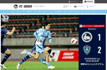 FC大阪