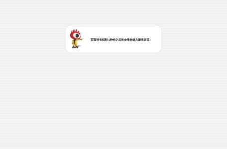 北京国安足球俱乐部官方网站