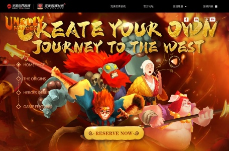 非常英雄救世奇缘