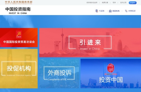 中国投资指南网