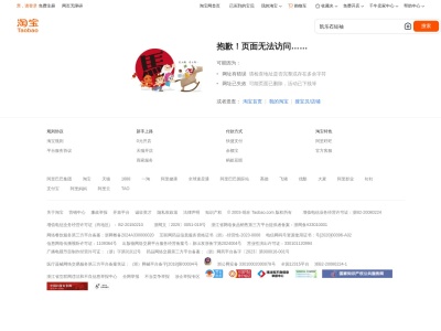 淘系前端团队