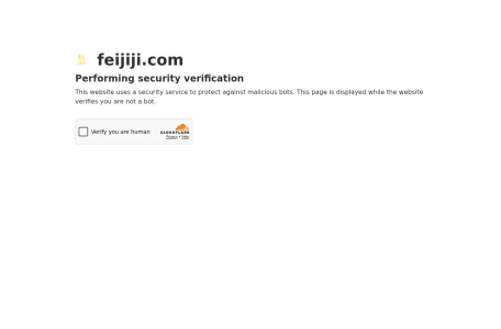 肥鸡鸡 买号平台