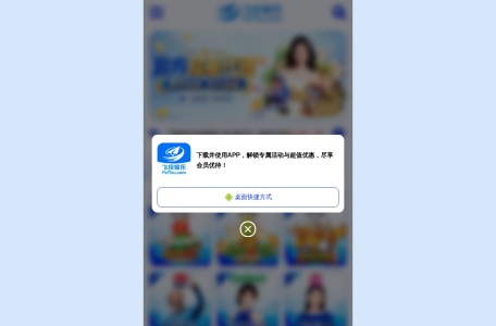 飞投娱乐
