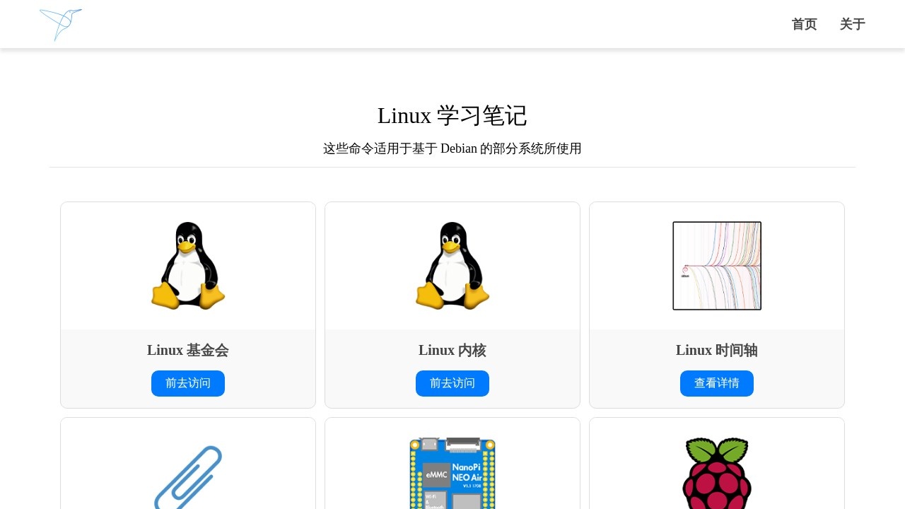 蜂鸟PE WinPE系统维护工具