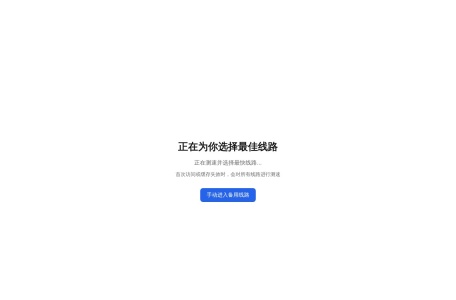 大婉直播