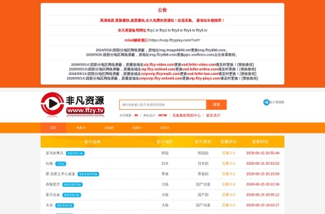 非凡资源网