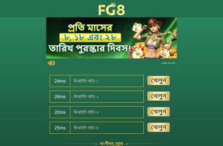 FG8