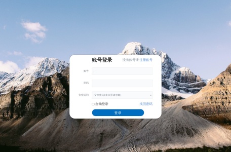 富贵论坛